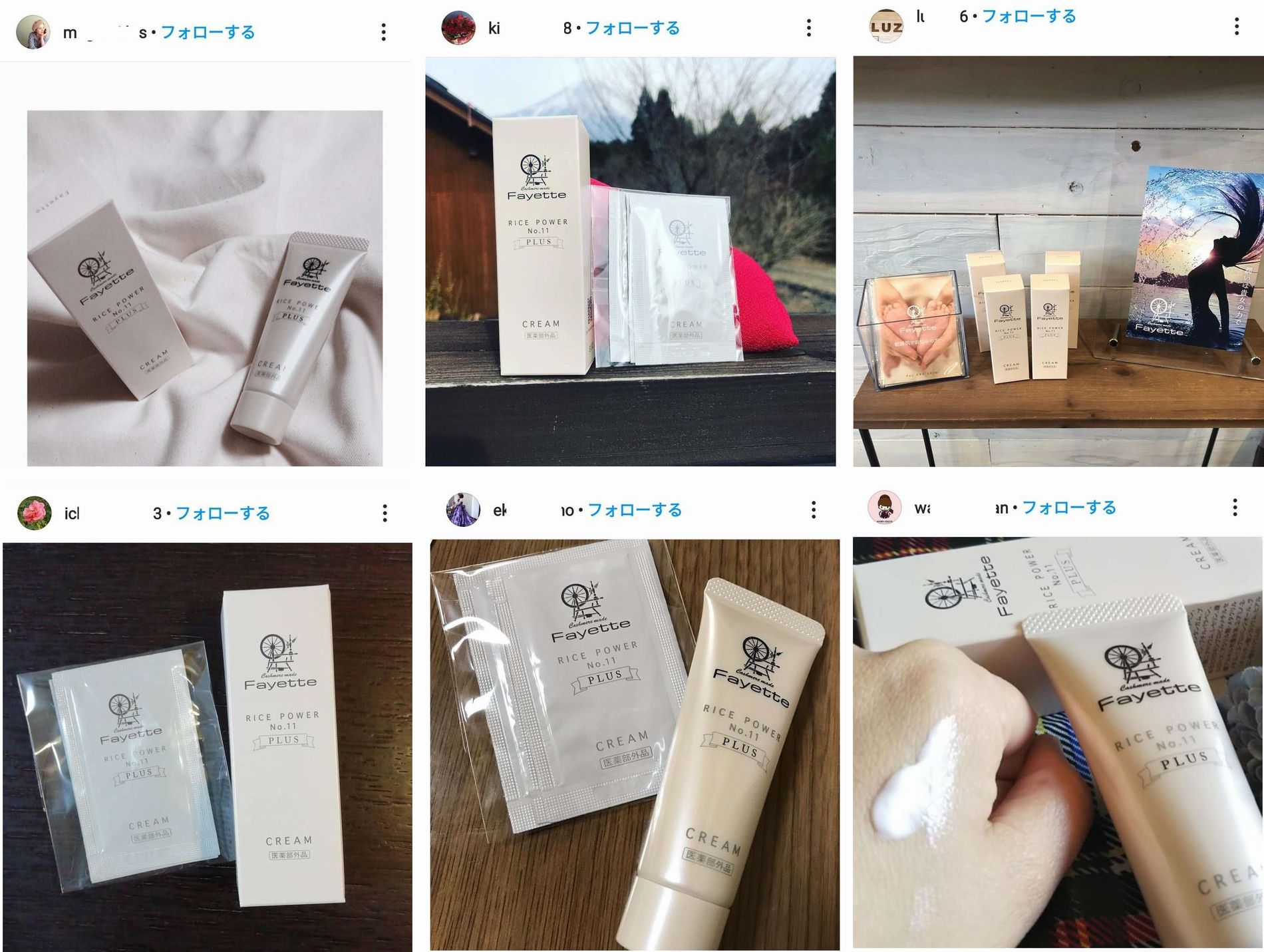 Fayette薬用保湿クリーム販売店参加店舗様